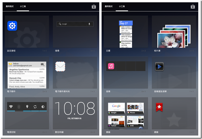 Screenshot_2014-12-12-12-06-36