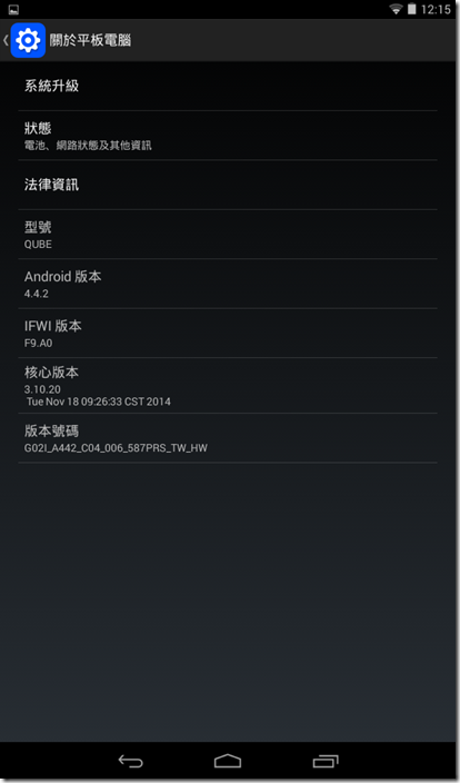 Screenshot_2014-12-12-12-15-26