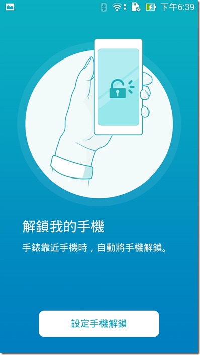 Screenshot_2014-12-25-18-39-15