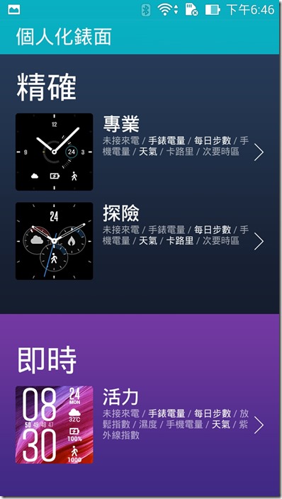 Screenshot_2014-12-25-18-46-32