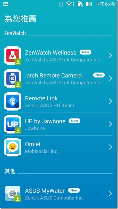 Screenshot_2014-12-25-18-49-52