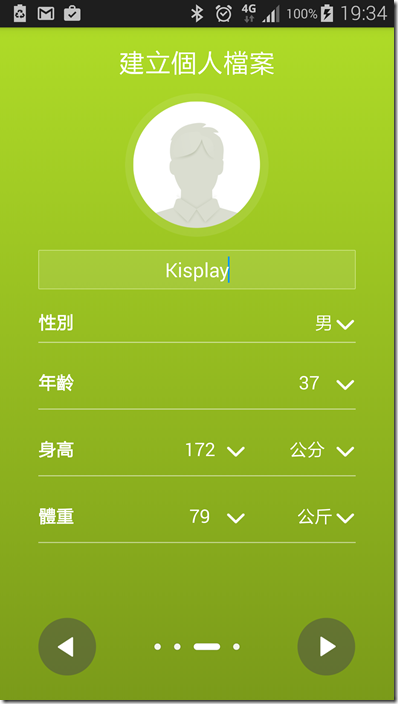 Screenshot_2014-12-25-19-34-17