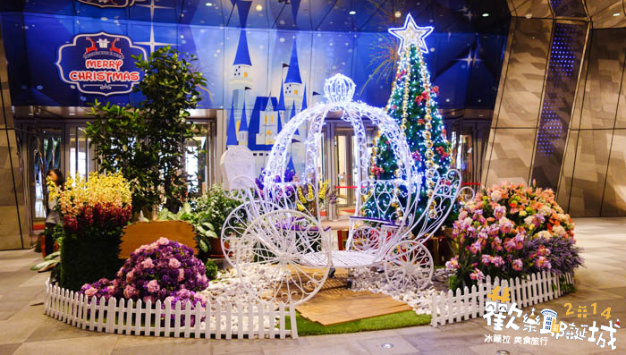 2014新北耶誕城