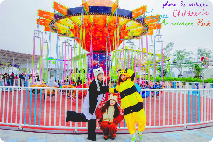 士林新兒童樂園