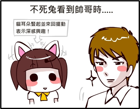貓耳08