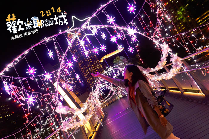 2014新北耶誕城