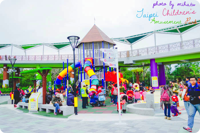士林新兒童樂園