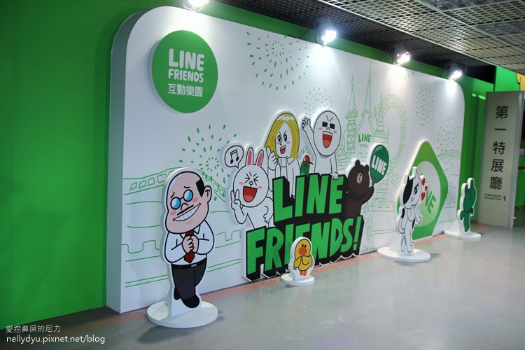 Line Friends互動樂園08.JPG Line Friends互動樂園08.JPG