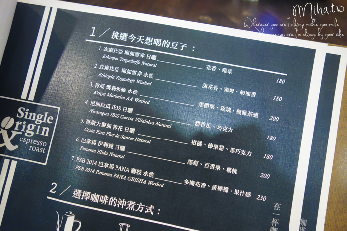 東區  Single Origin