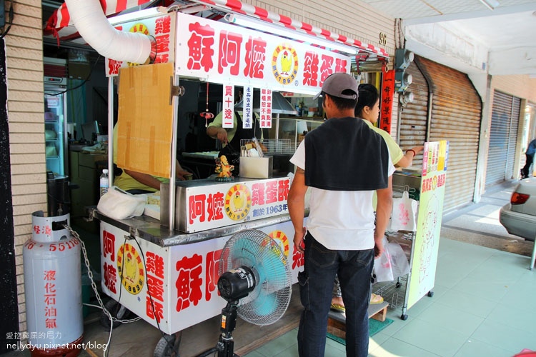 蘇阿嬤雞蛋酥01.JPG 蘇阿嬤雞蛋酥01.JPG