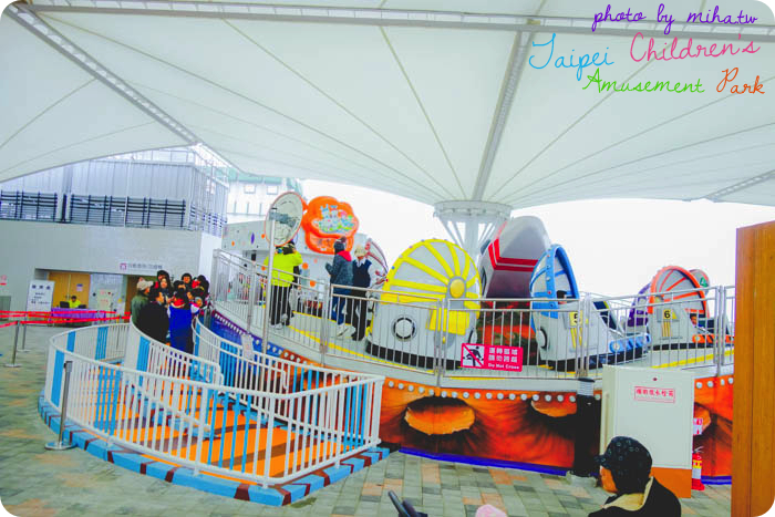 士林新兒童樂園