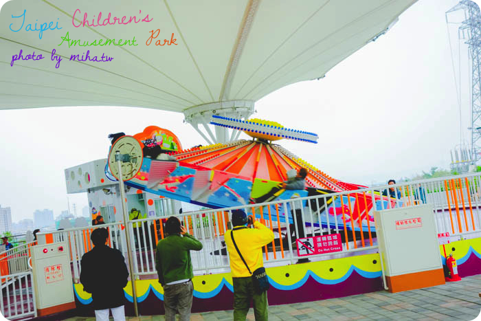 士林新兒童樂園