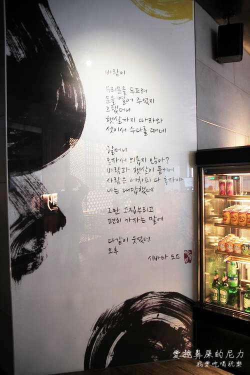 哈摩尼 韓國料理06.JPG