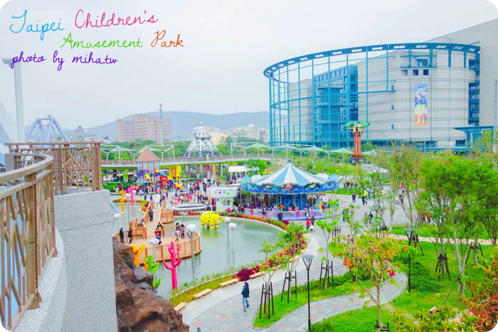 士林新兒童樂園