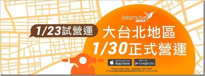 10923204_10203703607292528_6260487693175609162_n