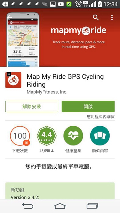 1723005_10202618644381910_6517307726589356639_n