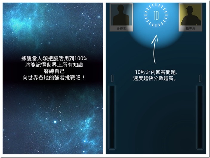 光影魔术手拼图1