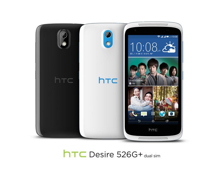 HTC Desire 526G  dual sim全色系