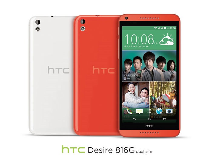 HTC Desire 816G dual sim全色系