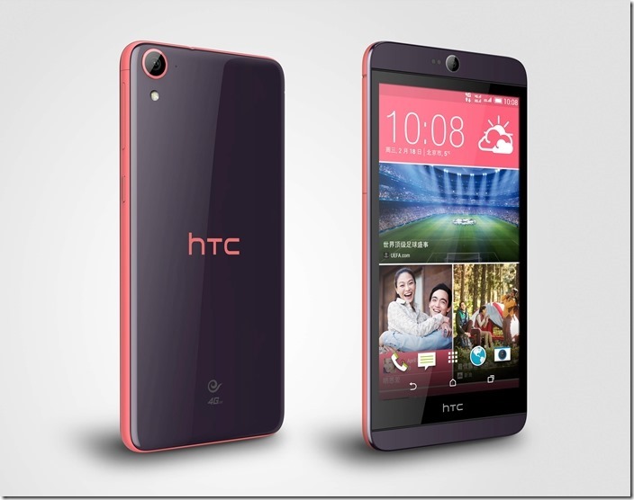 HTC Desire 826 Purple Fire