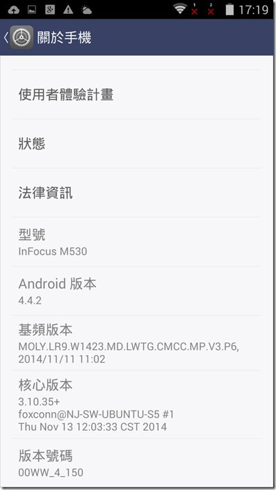 Screenshot_2014-12-30-17-19-41