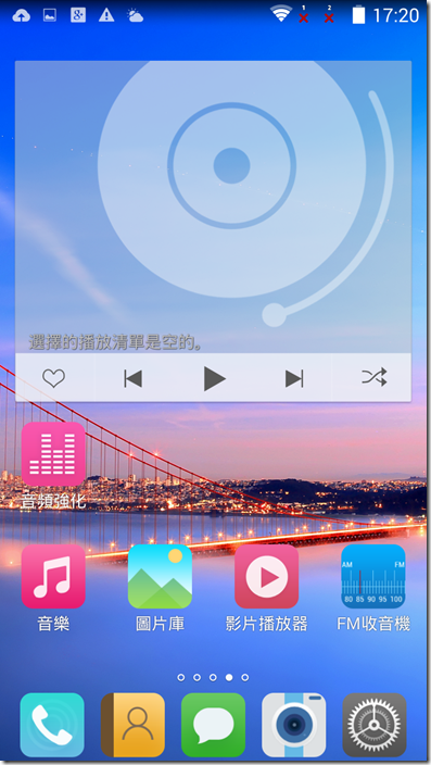 Screenshot_2014-12-30-17-20-05