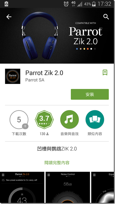 Screenshot_2014-12-30-17-32-14