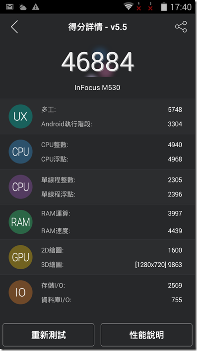 Screenshot_2014-12-30-17-40-56