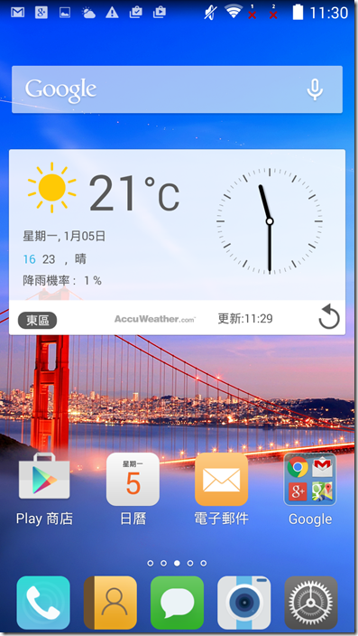 Screenshot_2015-01-05-11-30-14