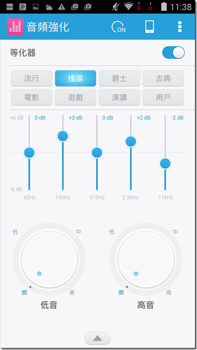 Screenshot_2015-01-05-11-38-56