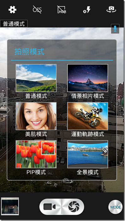 Screenshot_2015-01-05-11-41-44