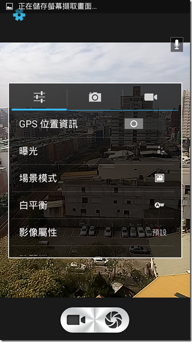 Screenshot_2015-01-05-11-45-37