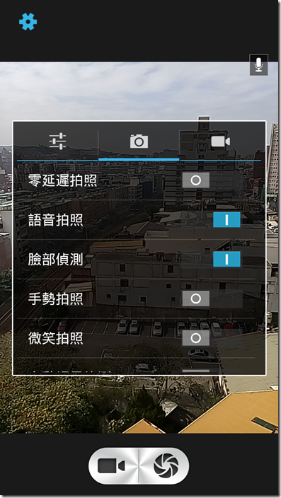 Screenshot_2015-01-05-11-45-47