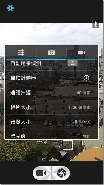 Screenshot_2015-01-05-11-46-37