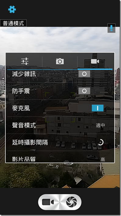 Screenshot_2015-01-05-11-46-59