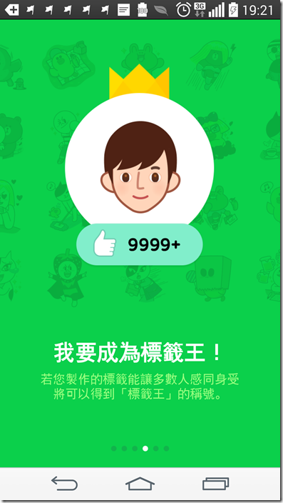 Screenshot_2015-01-12-19-21-37