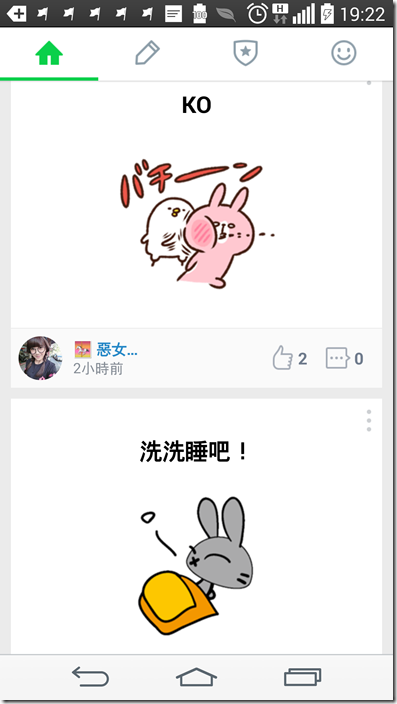 Screenshot_2015-01-12-19-23-00