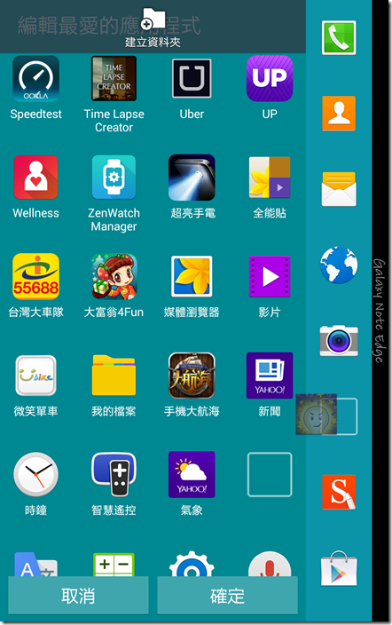 Screenshot_2015-01-17-10-37-35