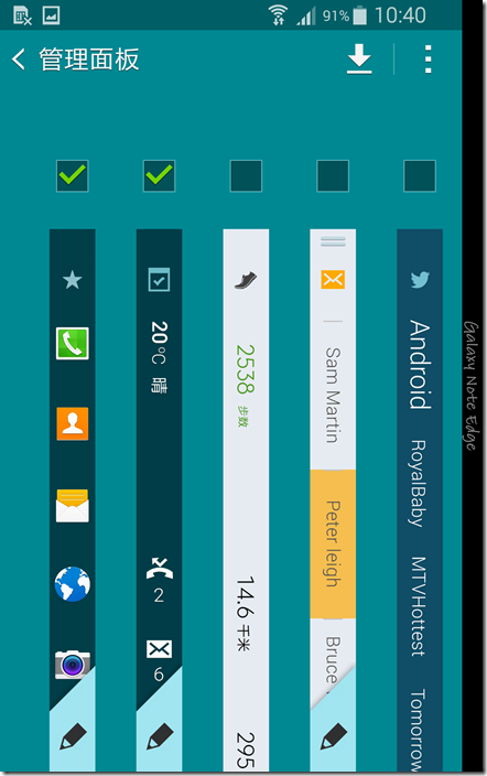 Screenshot_2015-01-17-10-40-46