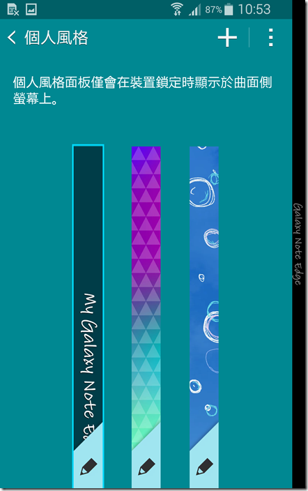 Screenshot_2015-01-17-10-53-48