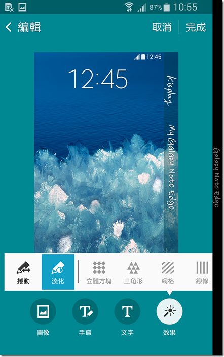 Screenshot_2015-01-17-10-55-24