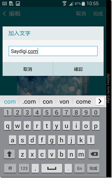 Screenshot_2015-01-17-10-55-44