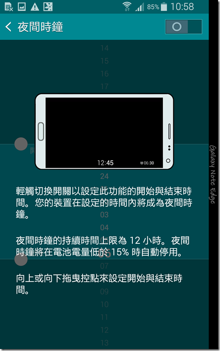 Screenshot_2015-01-17-10-58-11