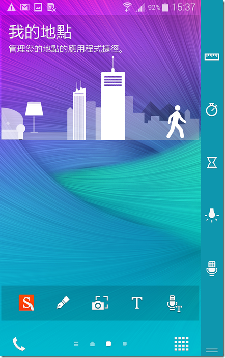 Screenshot_2015-01-19-15-37-46