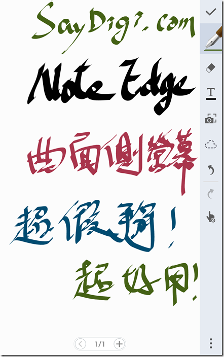 Screenshot_2015-01-19-16-54-52