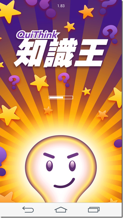 Screenshot_2015-01-20-11-25-58