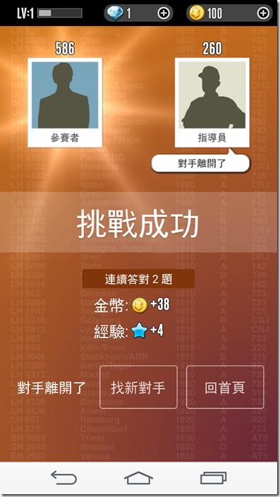 Screenshot_2015-01-20-11-28-52