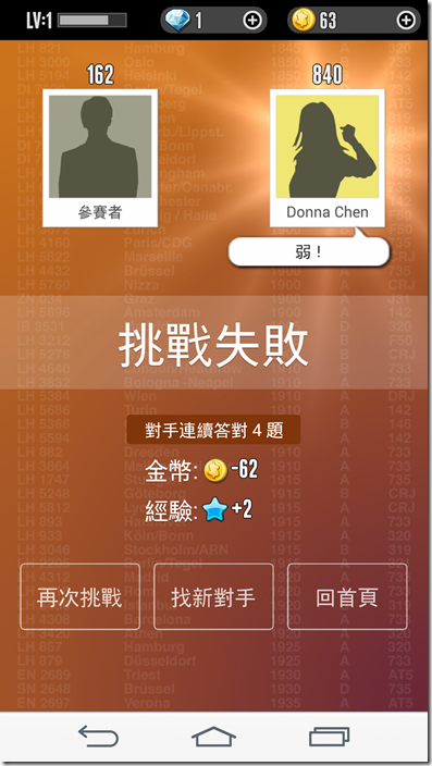 Screenshot_2015-01-20-11-31-38