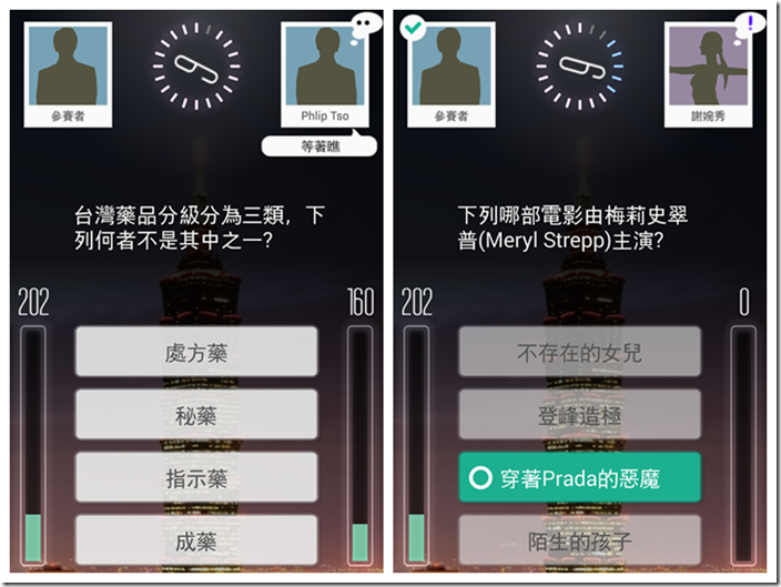 Screenshot_2015-01-20-11-32-45