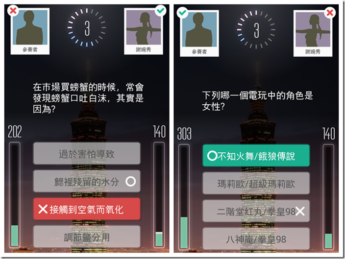 Screenshot_2015-01-20-11-34-06